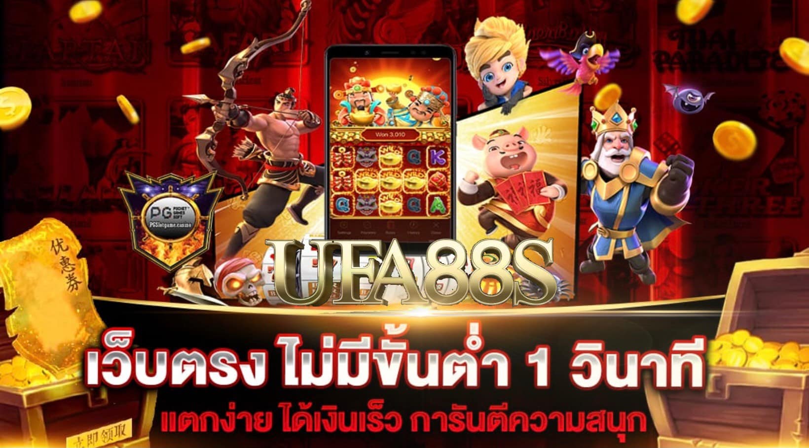 casinoสล็อตออนไลน์