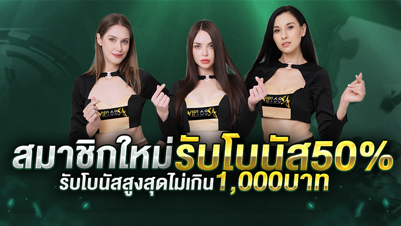 สูตรบาคาร่า
