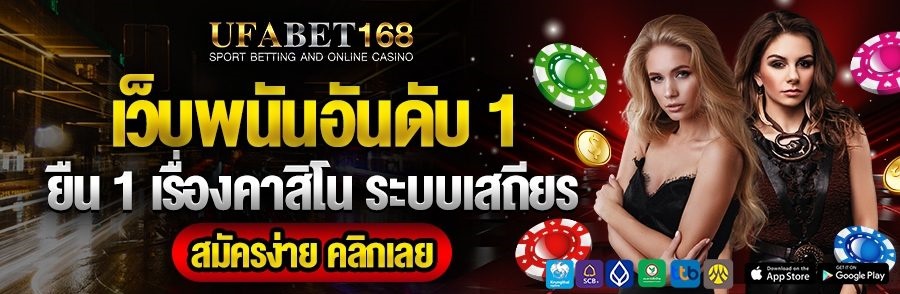 casino168