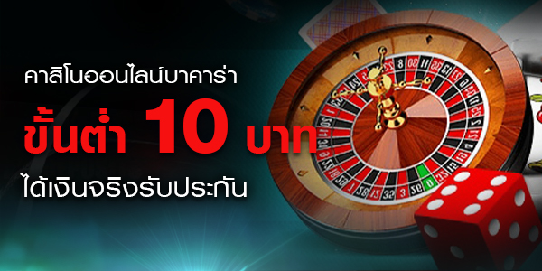 CAT888คาสิโน